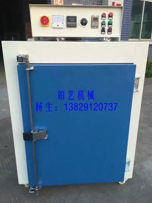 恒溫烤箱